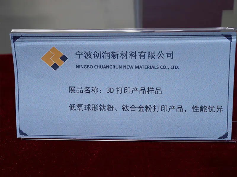 Spherical High Purity Titanium Powder